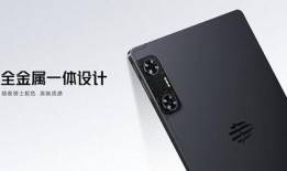 红魔9最新爆料平板,电竞级性能与游戏体验革新，全面解析！