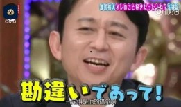 日本娱乐圈大爆料知乎,大爆料背后的真相与内幕