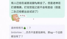 吃瓜最新事件爆料最新一期,最新一期爆料事件，揭秘幕后真相！