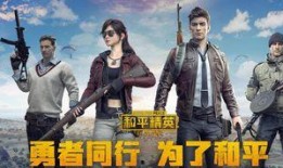 和平精英火球最新爆料,神秘火球技能曝光，战场格局将迎巨变！