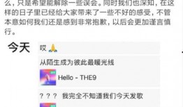 圈内扒叔最新爆料网站,揭秘网站幕后真相