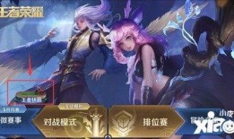 王者皮肤爆料最新5月,新英雄登场，经典角色焕新颜